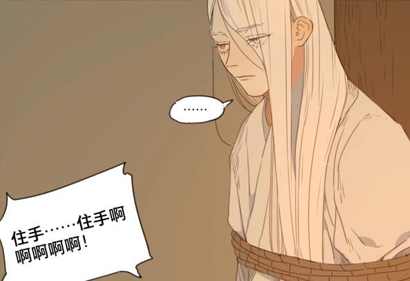 第47话 交锋（三）-第45话