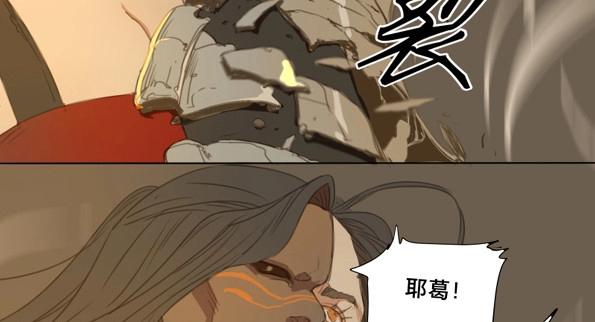 第49话 交锋（五）-第47话