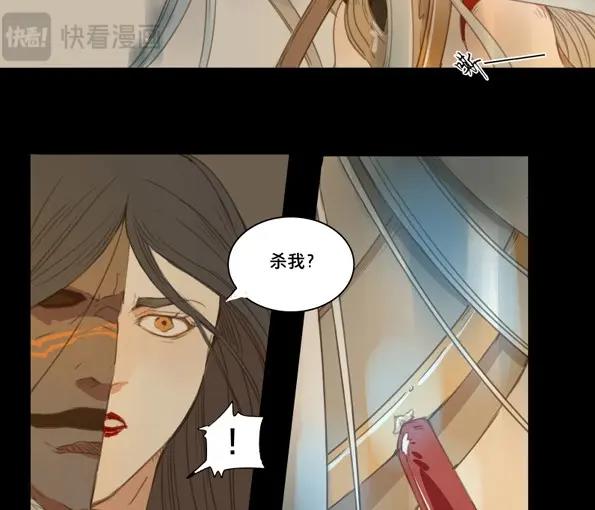第49话 交锋（五）-第47话