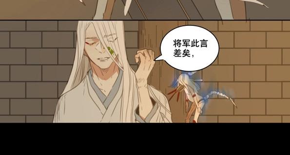 第49话 交锋（五）-第47话
