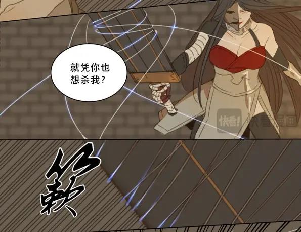 第49话 交锋（五）-第47话