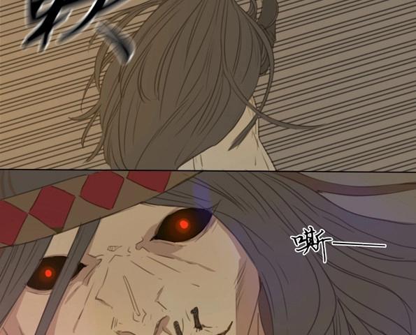 第49话 交锋（五）-第47话