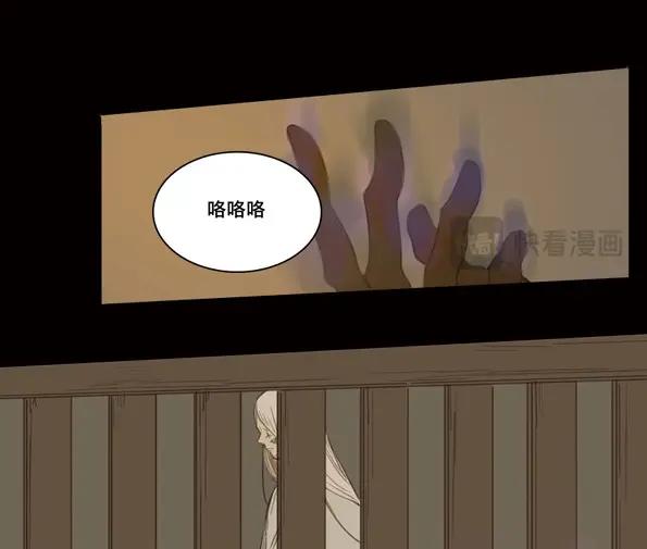 第49话 交锋（五）-第47话