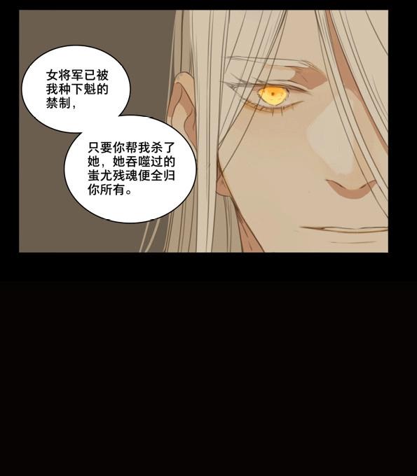 第49话 交锋（五）-第47话