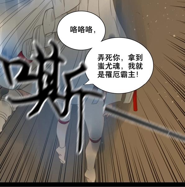 第49话 交锋（五）-第47话