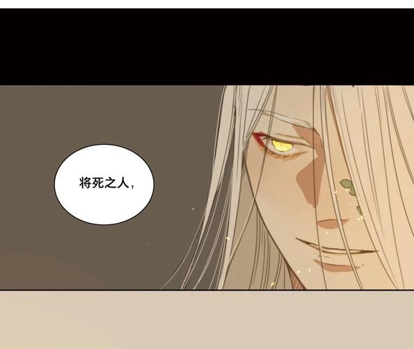 第49话 交锋（五）-第47话
