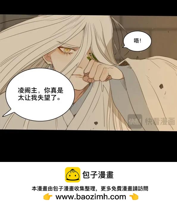 第49话 交锋（五）-第47话