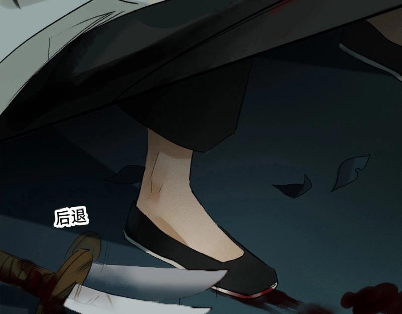 第5话 无忧不记年（四）-第5话