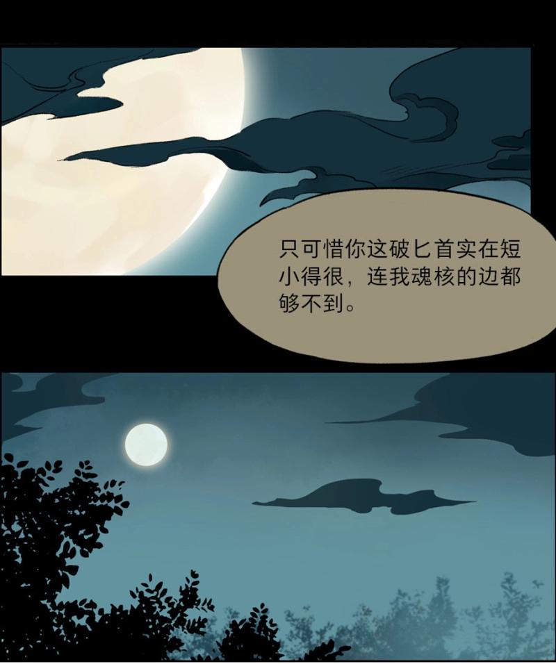 第5话 无忧不记年（四）-第5话