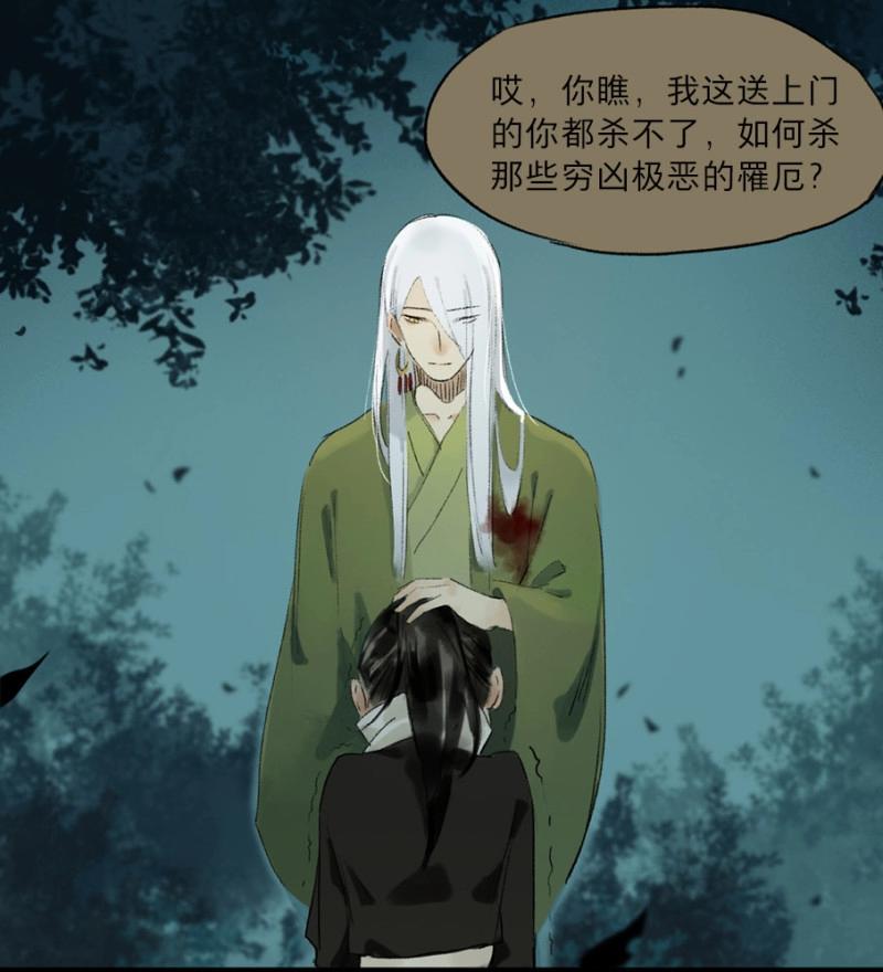 第5话 无忧不记年（四）-第5话