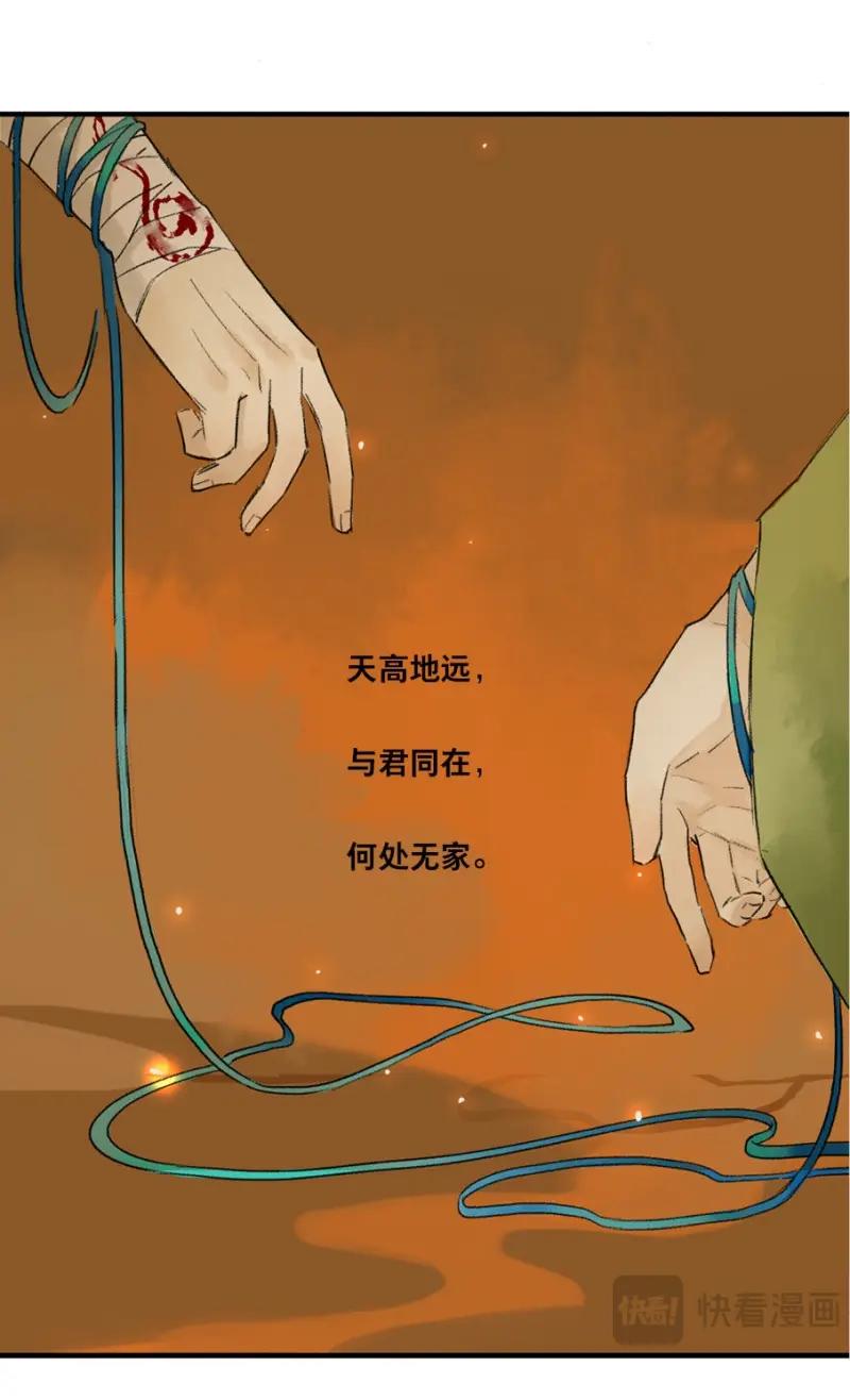 第5话 无忧不记年（四）-第5话