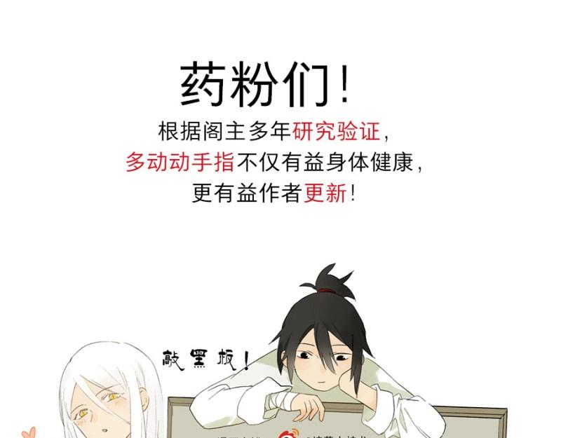 第5话 无忧不记年（四）-第5话