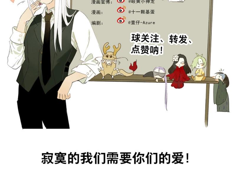 第5话 无忧不记年（四）-第5话