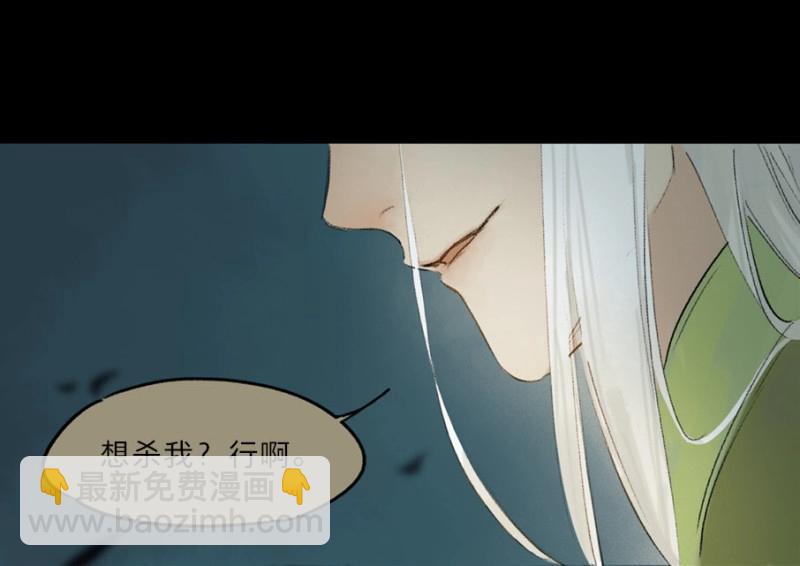 第5话 无忧不记年（四）-第5话