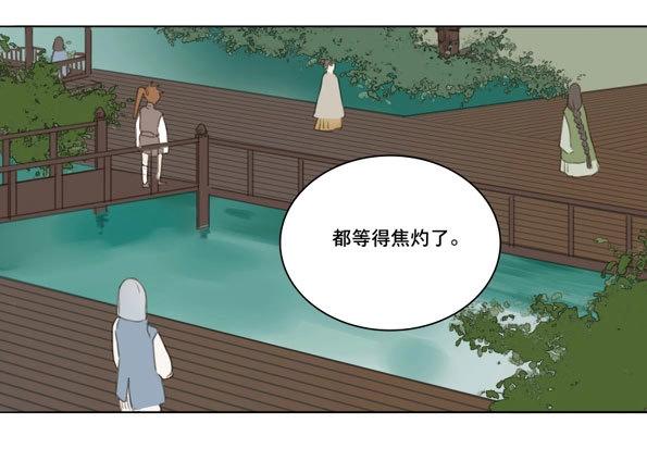 第51话 交锋（七）-第49话