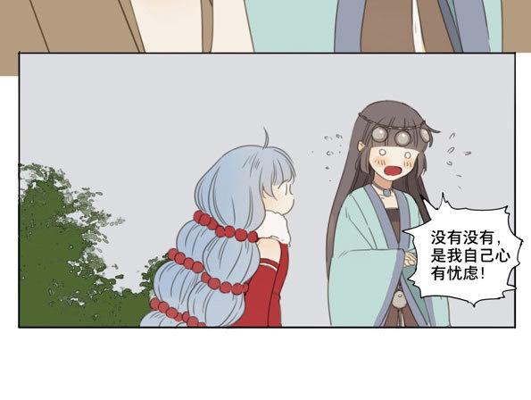 第51话 交锋（七）-第49话