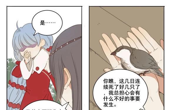 第51话 交锋（七）-第49话