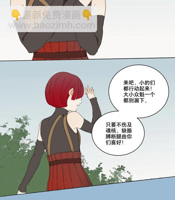 第51话 交锋（七）-第49话