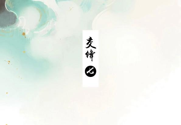 第51话 交锋（七）-第49话
