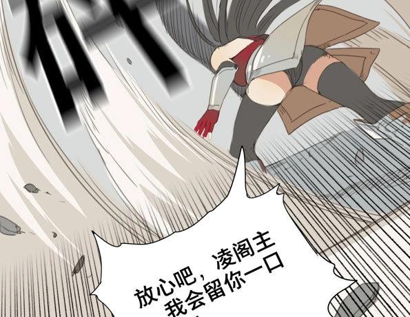 第51话 交锋（七）-第49话