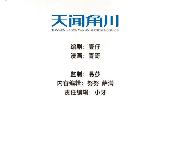 第51话 交锋（七）-第49话