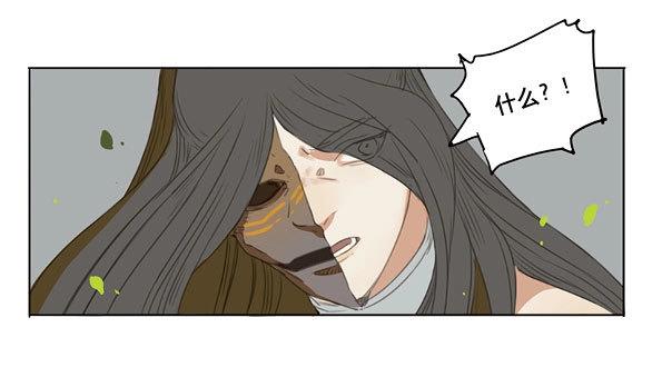 第51话 交锋（七）-第49话