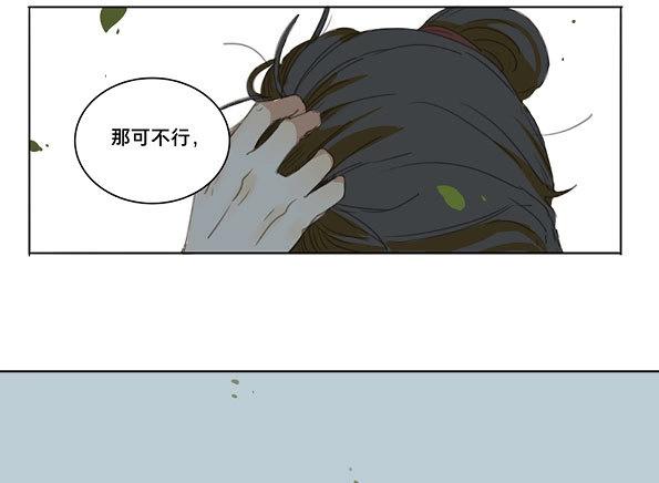 第51话 交锋（七）-第49话