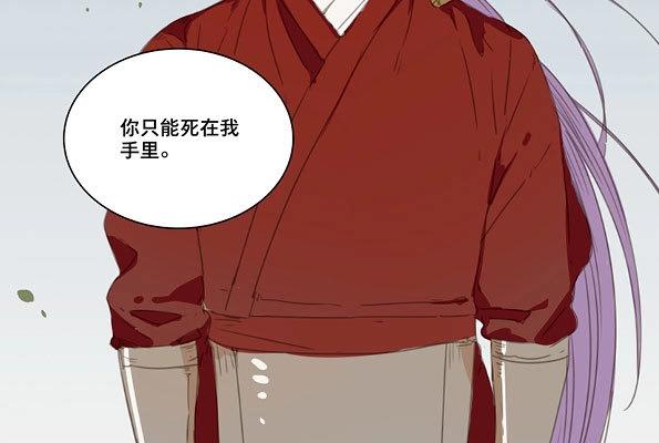 第51话 交锋（七）-第49话