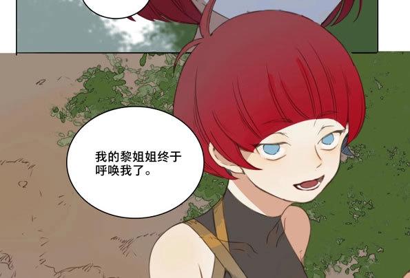 第51话 交锋（七）-第49话