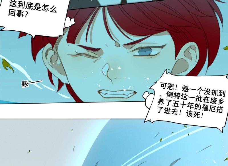 第53话 交锋（九）-第51话