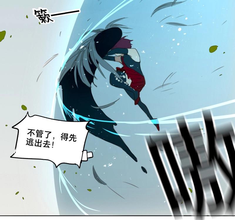 第53话 交锋（九）-第51话
