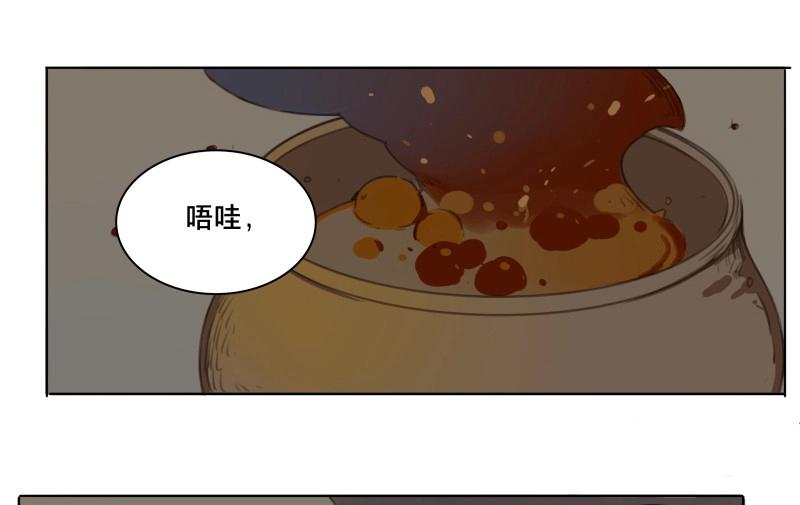 第53话 交锋（九）-第51话