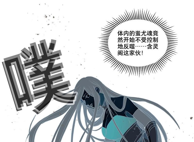 第53话 交锋（九）-第51话