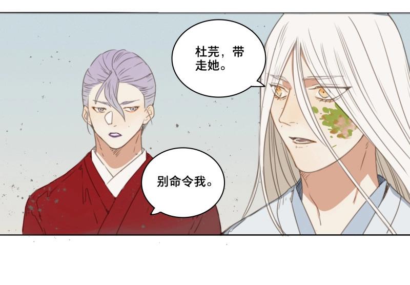 第53话 交锋（九）-第51话