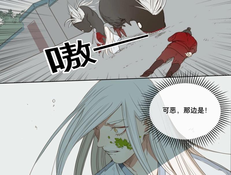 第53话 交锋（九）-第51话