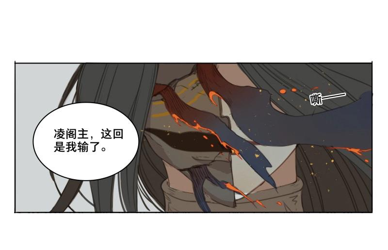 第53话 交锋（九）-第51话
