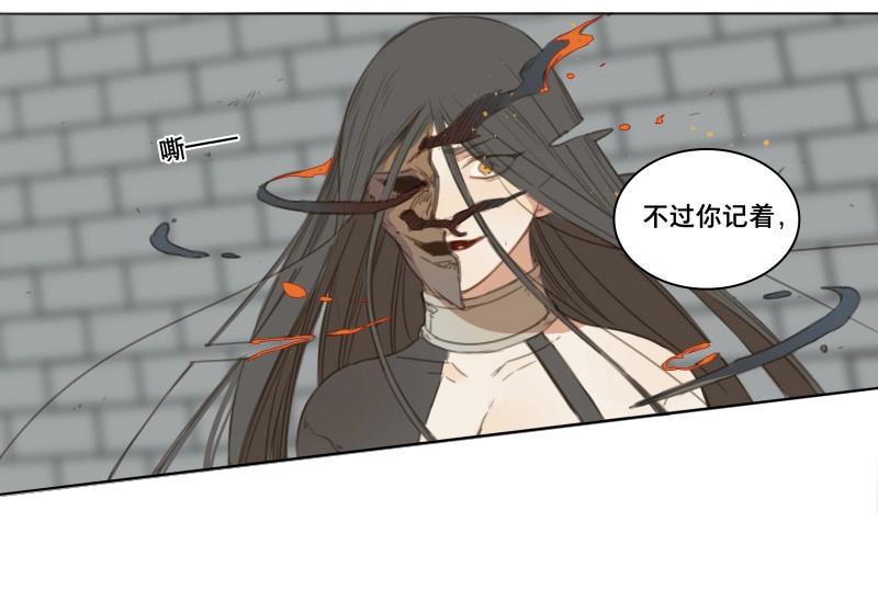 第53话 交锋（九）-第51话