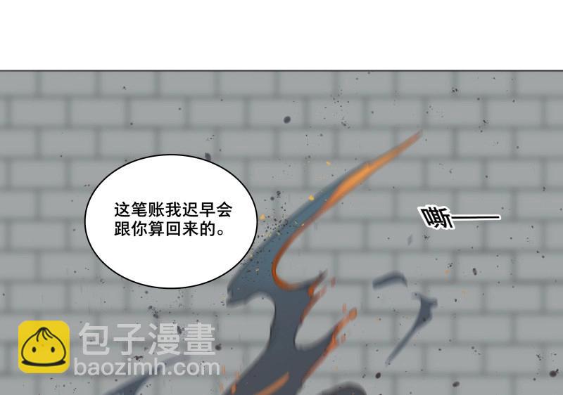 第53话 交锋（九）-第51话