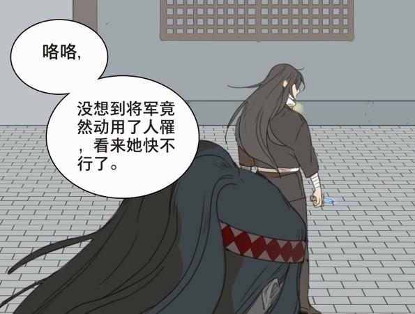 第55话 交锋（十一）(1/2)-第53话