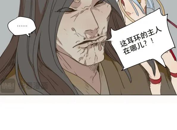 第55话 交锋（十一）(1/2)-第53话