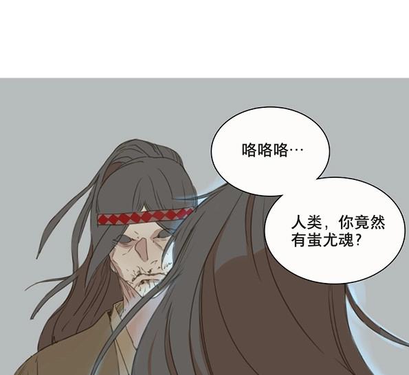 第55话 交锋（十一）(1/2)-第53话