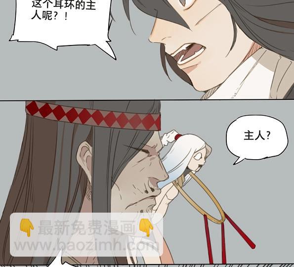 第55话 交锋（十一）(1/2)-第53话