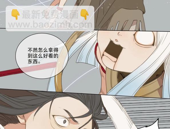 第55话 交锋（十一）(1/2)-第53话
