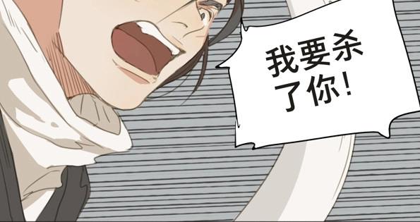 第55话 交锋（十一）(1/2)-第53话