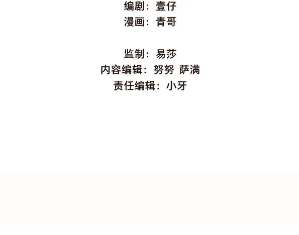 第55话 交锋（十一）(1/2)-第53话