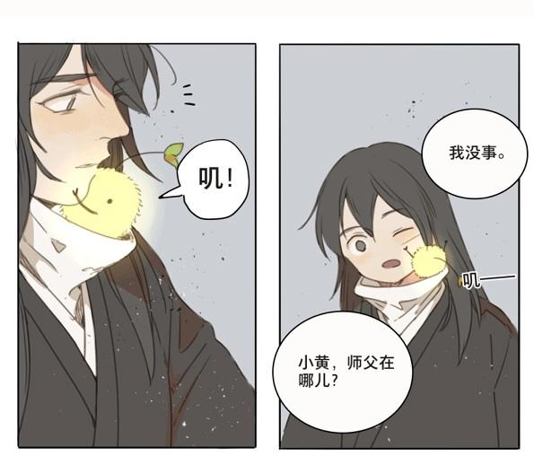 第55话 交锋（十一）(1/2)-第53话