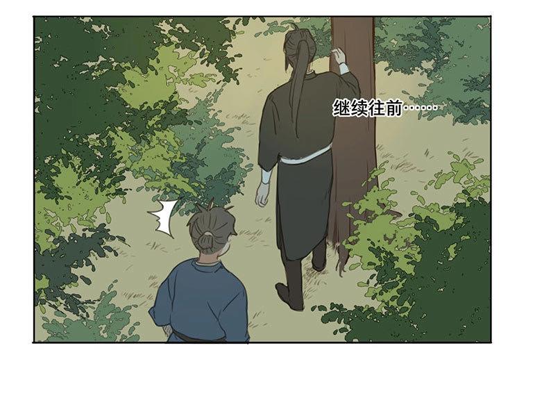 第58话 邂逅（一）(1/2)-第55话
