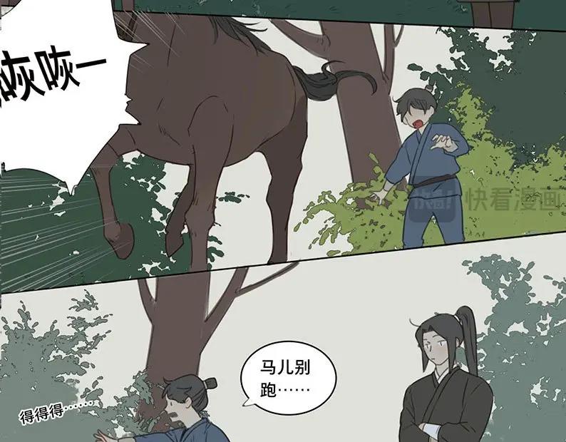 第58话 邂逅（一）(1/2)-第55话