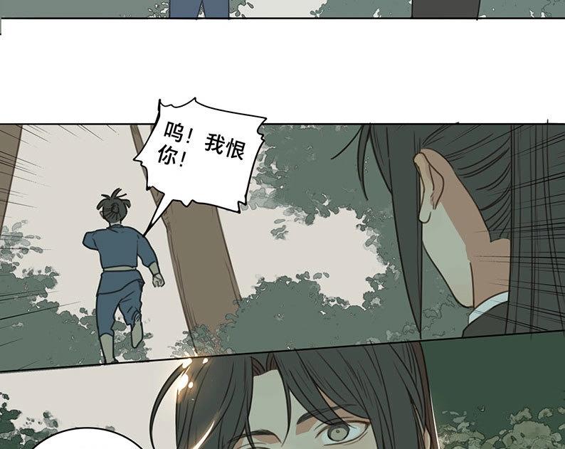 第58话 邂逅（一）(1/2)-第55话
