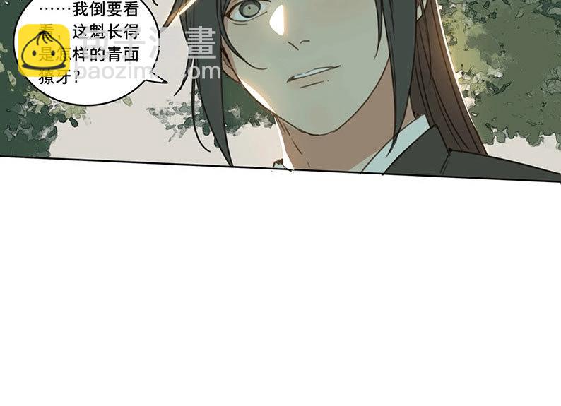 第58话 邂逅（一）(1/2)-第55话